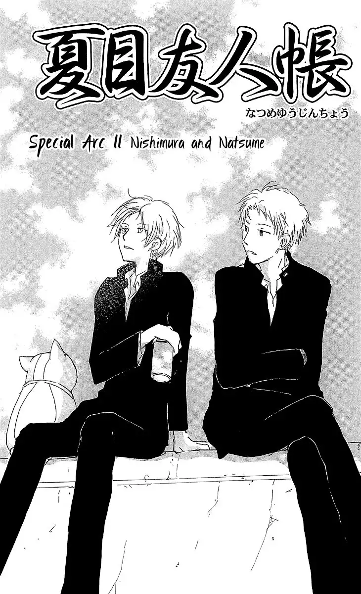 Natsume Yuujinchou Chapter 54.002 1